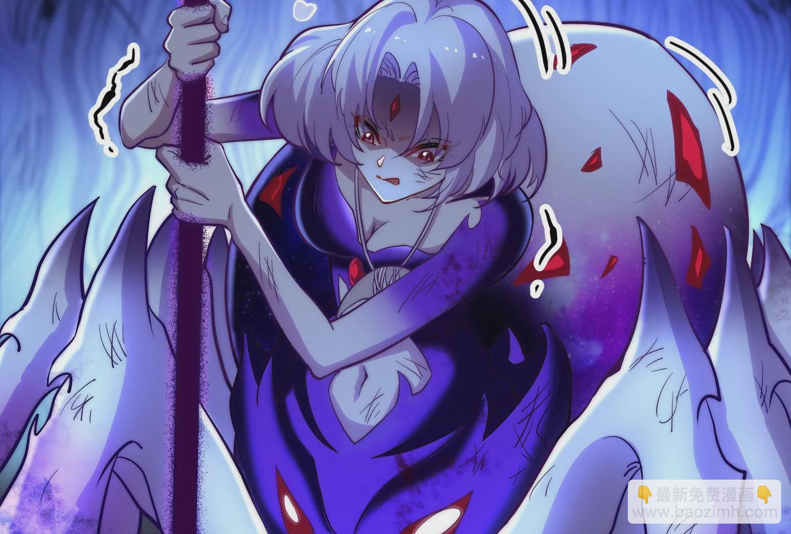 古神遊戲 - 第44話   戰爭！一觸即發！(1/3) - 1